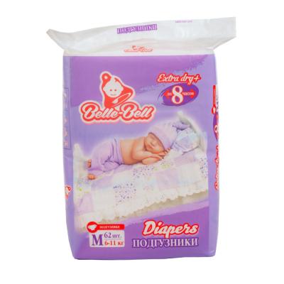 A Grade Diapers/Nappies