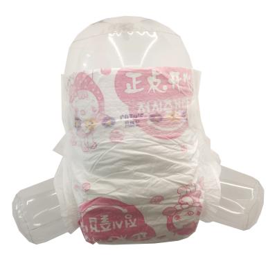 OEM New Baby Product Baby Diaper