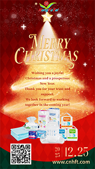 Meilleurs vœux de Noël de Xiamen Hongfutai !