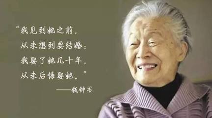 Yang Jiang : l'héritage d'une femme à travers les mots