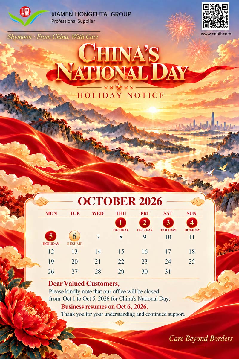 Vœux et avis pour les congés de la fête nationale chinoise